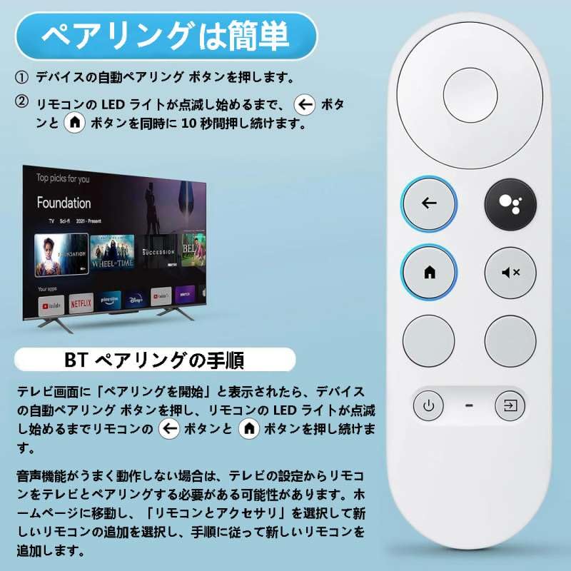 Amazon.co.jp: GAOHOU Google Chromecast 4k Snow TV用