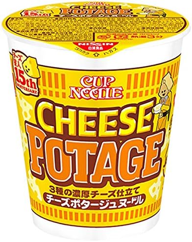 Amazon 日清 カップヌードル チーズポタージュ 77g 個 カップヌードル パスタ 通販