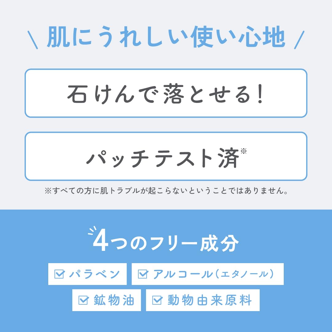 Amazon.co.jp: AQUA SAVON(アクアシャボン) アクアシャボン バリアUV