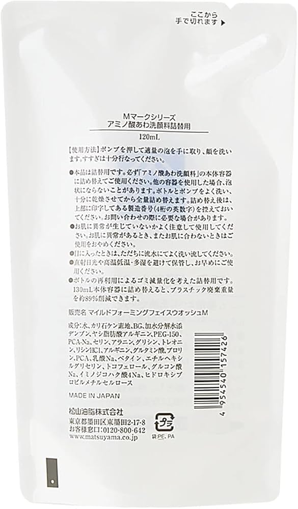 洗顔料 yama.m 洗顔料 yama.m Amazon.co.jp: MATSU YAMA M Mark (M-mark) Amino