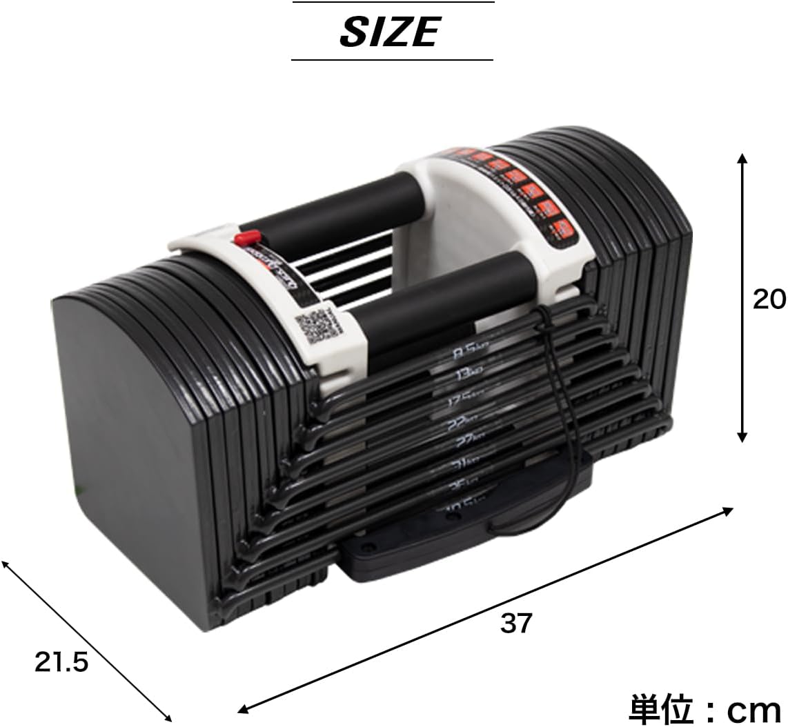 FIELDOOR 可変式 クイックダンベル/ブロックダンベル 片方最大40.5kg