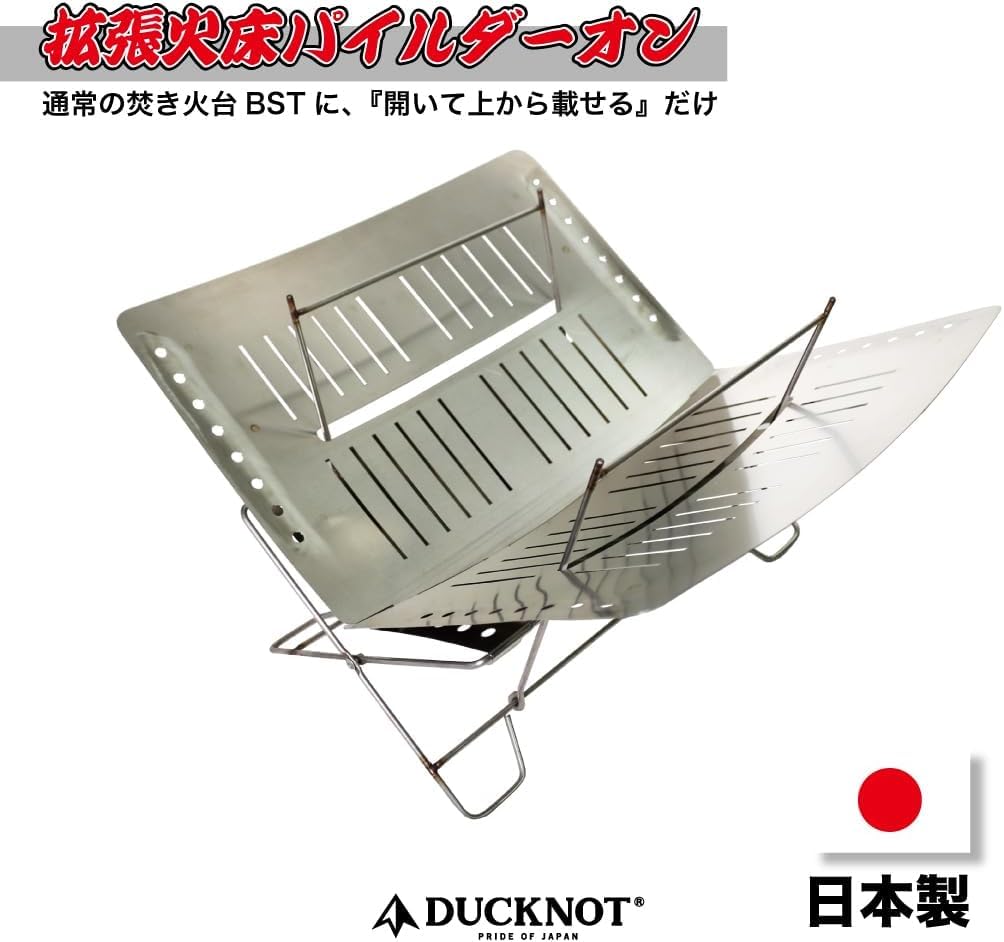 Amazon.co.jp: DUCKNOT®︎: 焚き火台