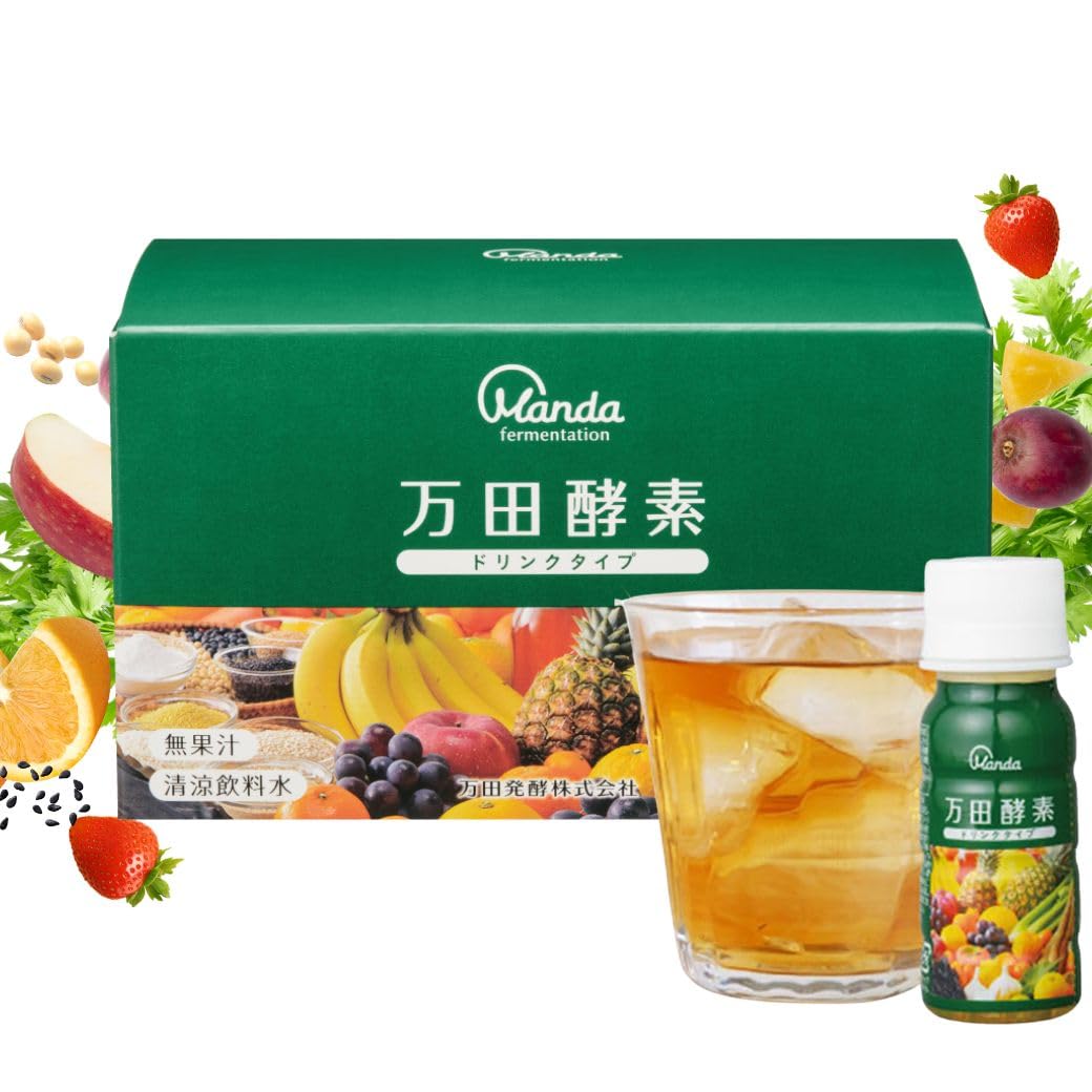 万田酵素 ドリンクタイプ 50ml×10本 健康サポート