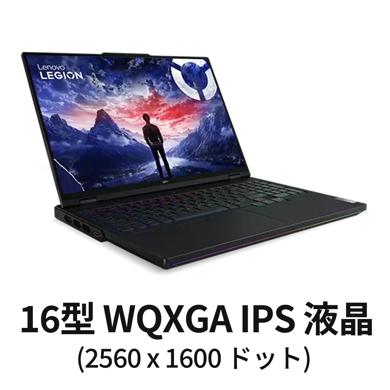 Amazon.co.jp: 【公式・直販】 ノートパソコン Lenovo Legion Pro 7i 