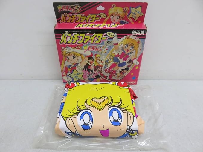 美少女戦士セーラームーンSS パンチファイター 室内用 80cm