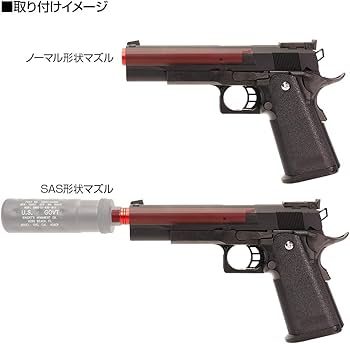 Amazon | [LayLax]ハイキャパ 5.1 ノンリコイル 2WAY アウターバレル