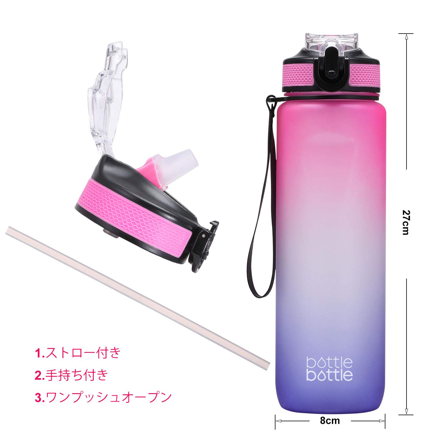 Amazon | 水筒 1リットル 子供 直飲み 1000ml ワンタッチ