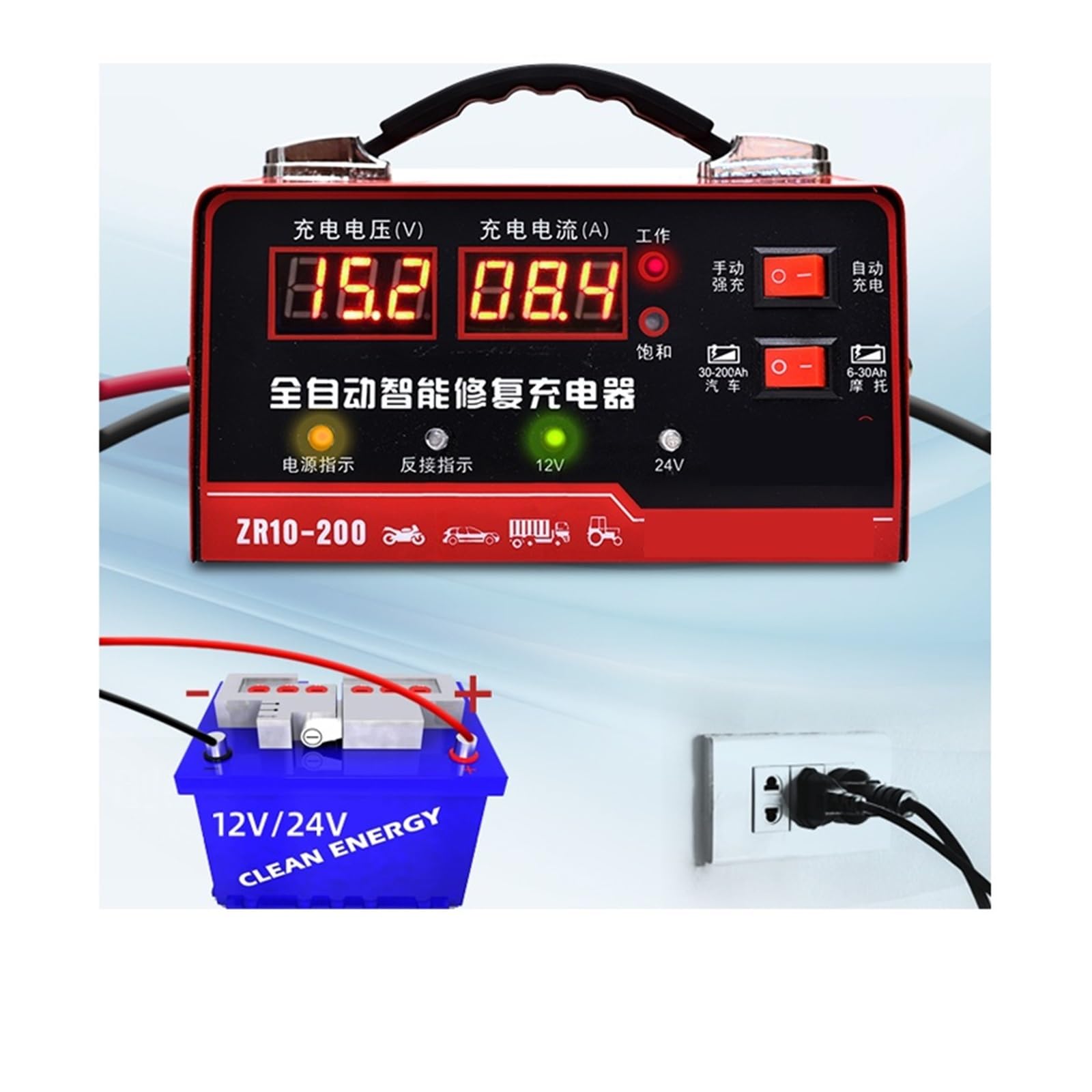 Wyświetlacz LCD W pełni automatyczna ładowarka samochodowa 110 V/250 V do 12 V 24 V, inteligentne szybkie ładowanie dla mokrego, suchego kwasu ołowiowego Profesjonalny