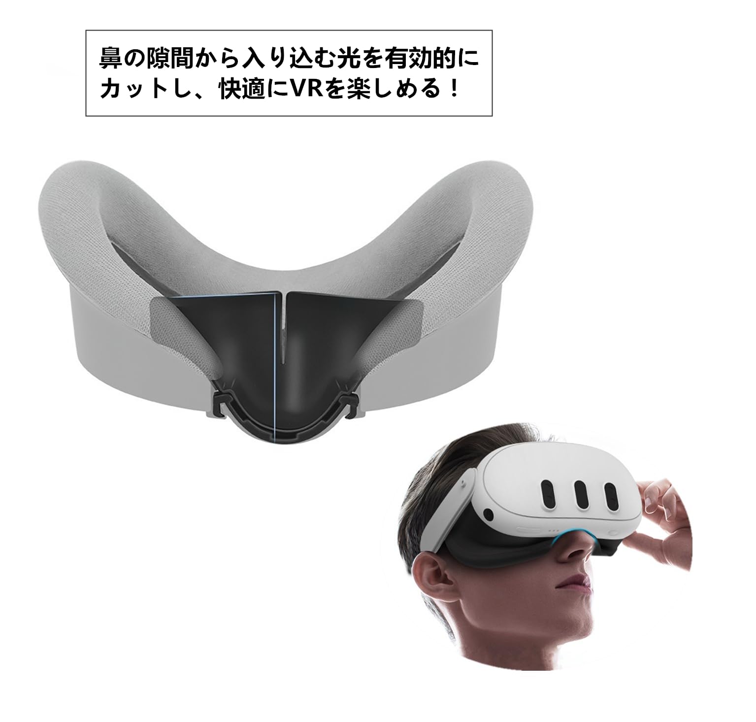  quest 3 128GB bobovr s3pro 遮光ノーズパッド BOBOVR S3 Pro Battery Strap for Meta Quest 3 & Quest 3S