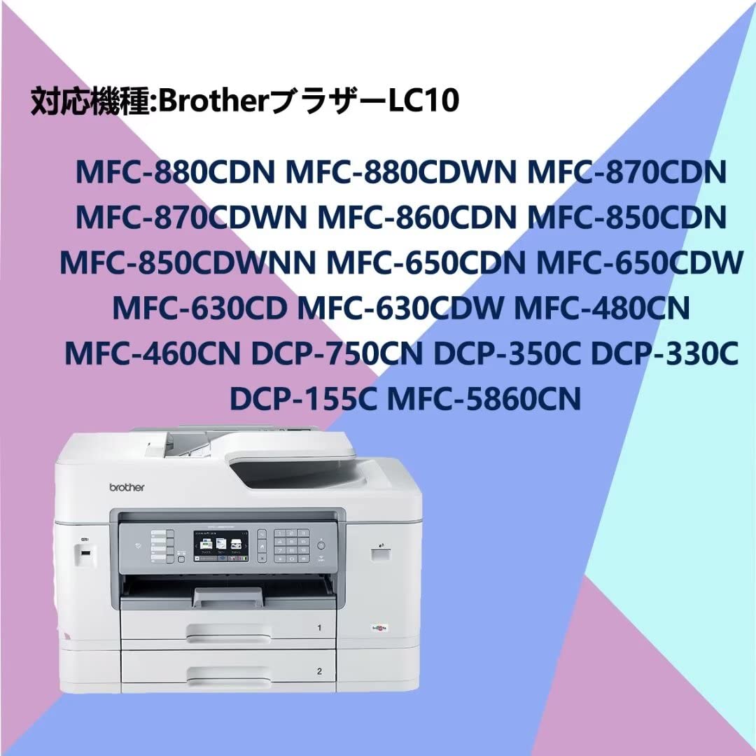Amazon.co.jp: brother インクカートリッジ ブラザー LC10 互換