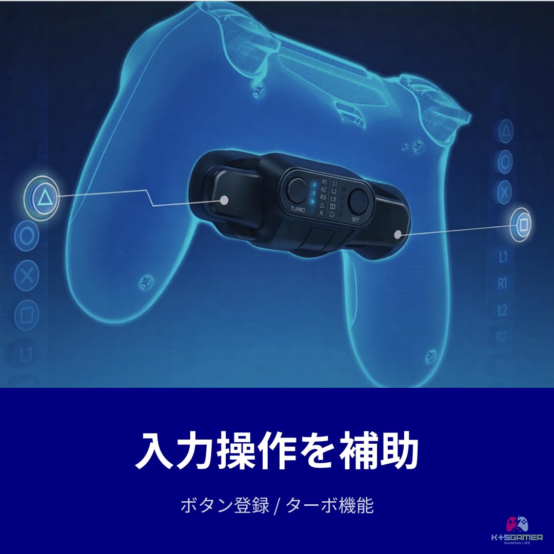 Amazon | 【背面ボタン追加】PS4コントローラー用 背面ボタン
