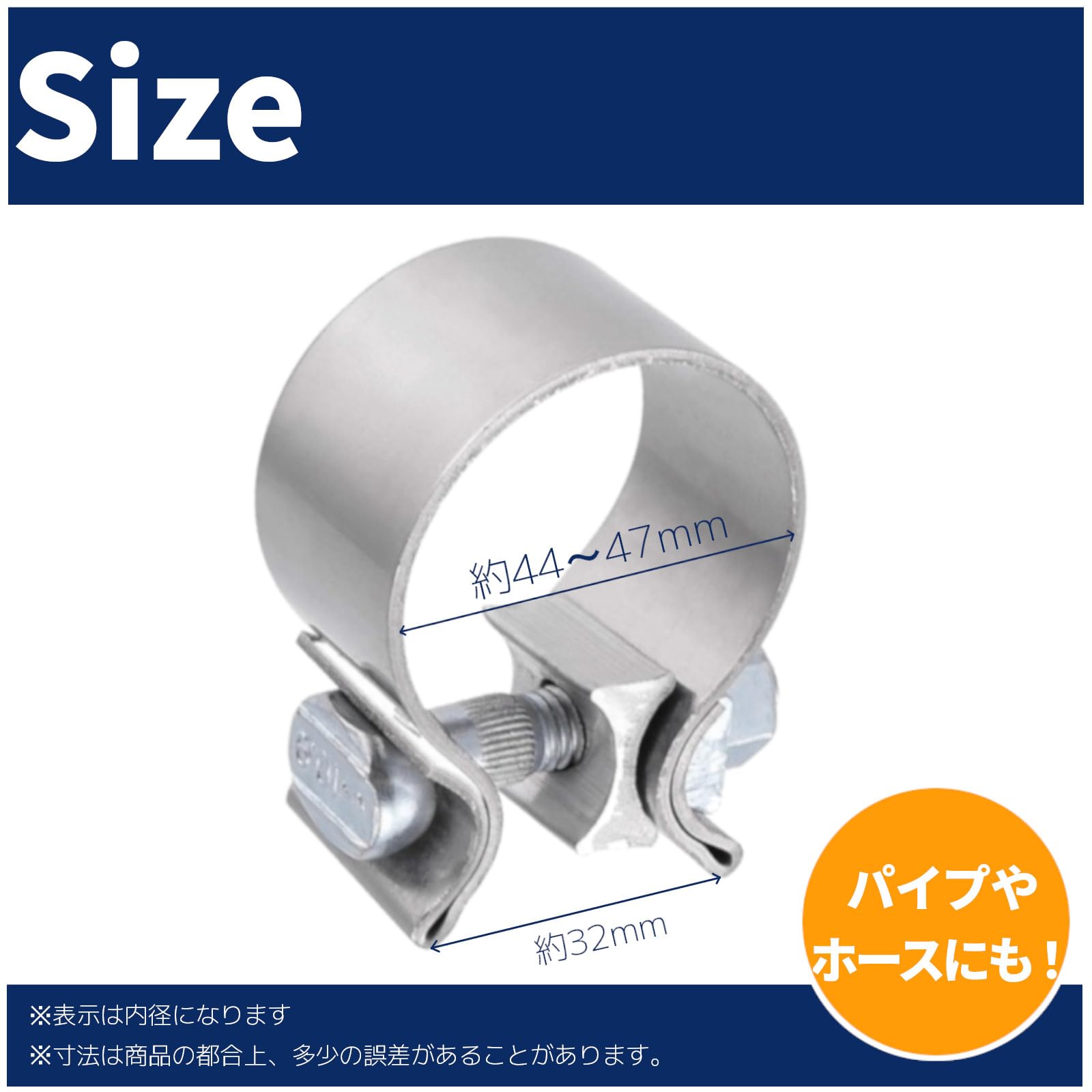 Amazon | YESprime マフラーバンド マフラークランプ ステンレスバンド