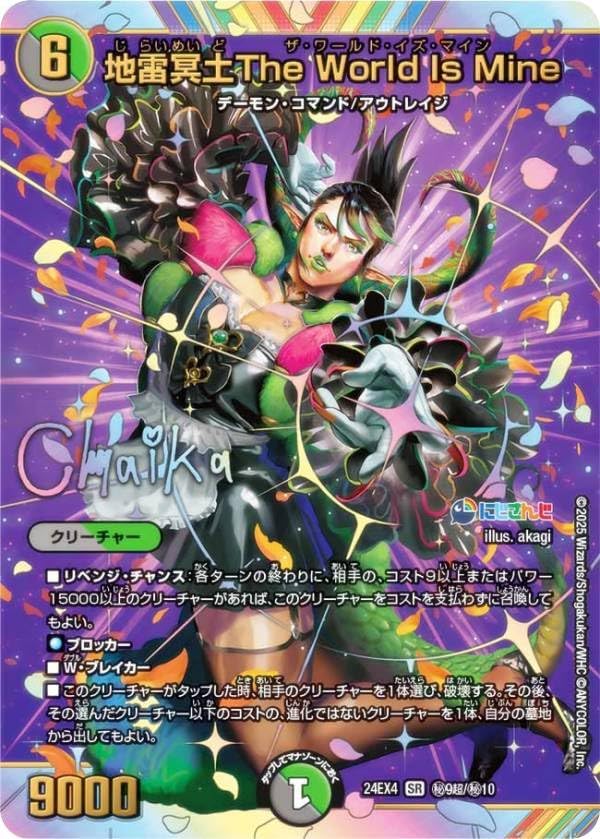 黒緑バロム デッキ 微レート デュエルマスターズ 黒緑バロム デッキ 微