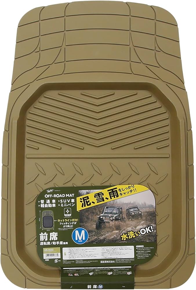 Amazon | 錦産業 トムボーイ （Tomboy） カーマット オフロード 立体