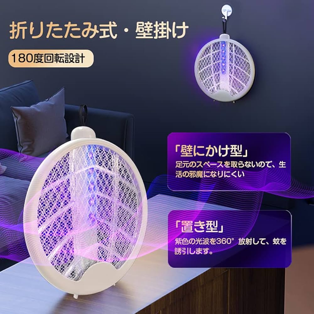 Amazon | 【最新&3500V高圧電撃】DEXION 電撃殺虫ラケット 電動