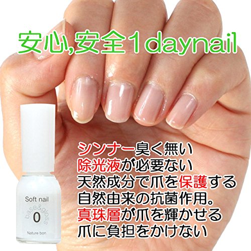 Amazon | 胡粉ネイル ベース・トップコート (No.0) 10mL シンナー臭く