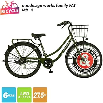 Amazon | a.n.design works family FAT27.5 M 自転車(カーキ) | a.n. Amazon | a.n.design works family FAT27.5 M 自転車(カーキ) | a.n.