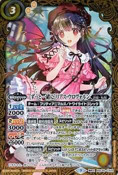 [ずっと一緒に]リアス・ウロヴォルン 契約X シークレット 61Q4WwL5DdL._UF350,350_QL50_.jpg