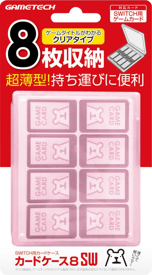 Amazon.co.jp: ニンテンドースイッチ用ゲームカードケース『カード