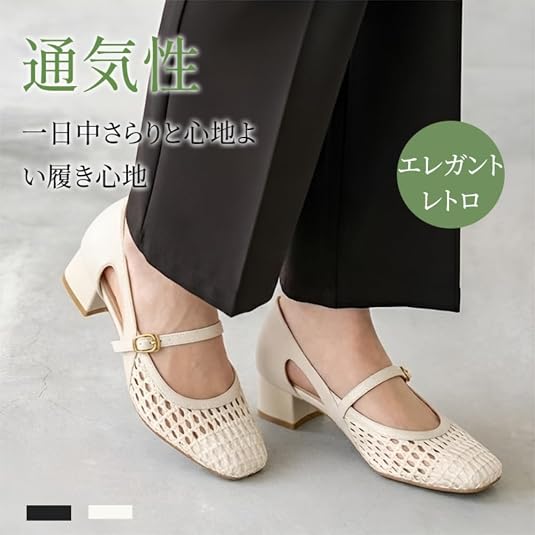 Amazon | 【Emiwalk】 レトロ メッシュ メリージェーン スクエアトゥ