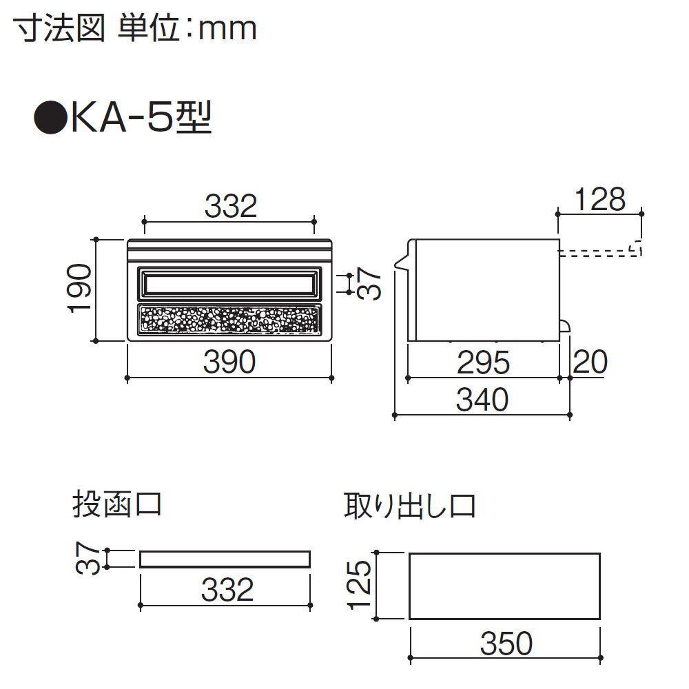 Amazon.co.jp: 三協アルミ 郵便ポスト KA-5型 壁埋め込み