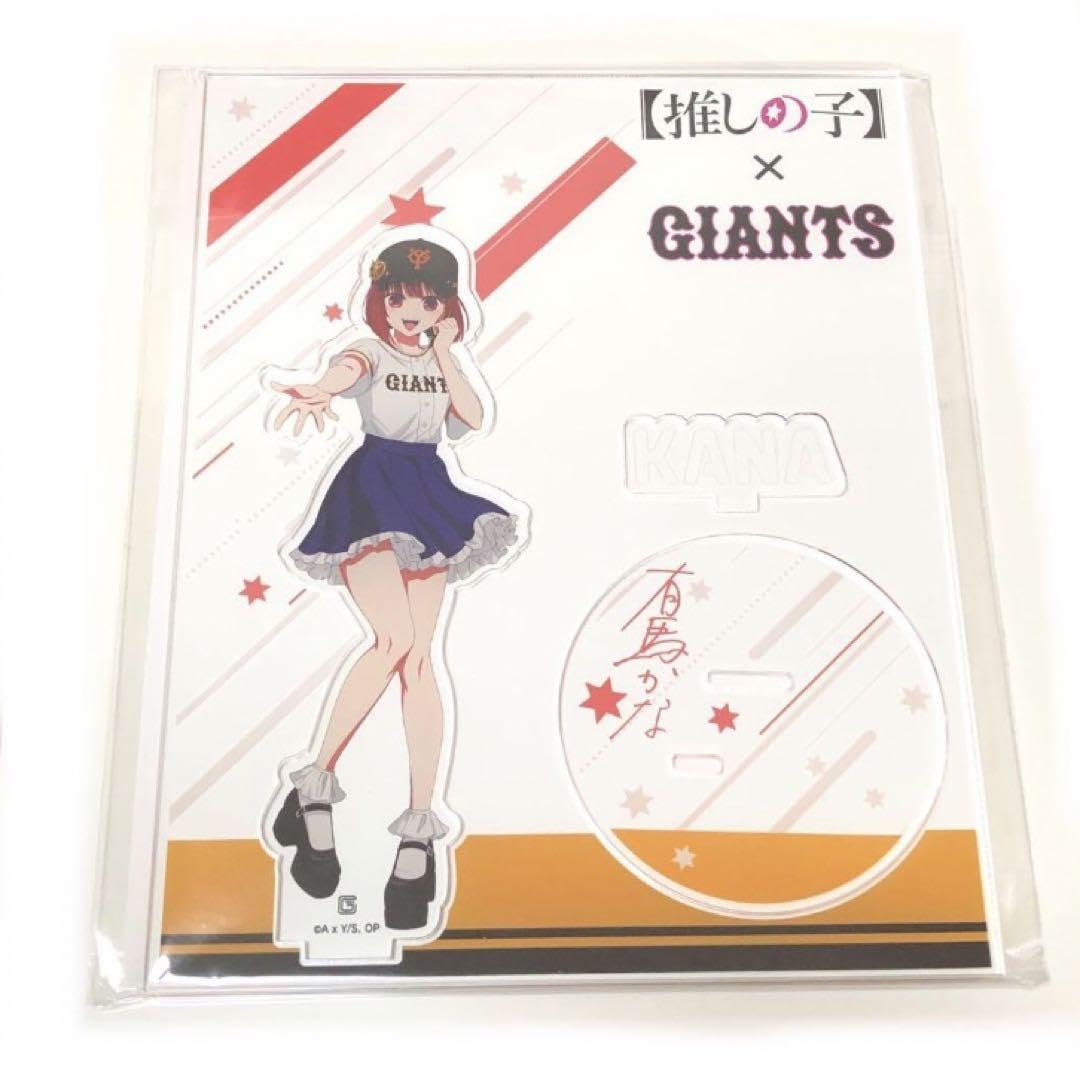 推しの子　TGC アクリルスタンド　有馬かな 推しの子】BIGアクリルスタンド/有馬かな(描き下ろしイラスト