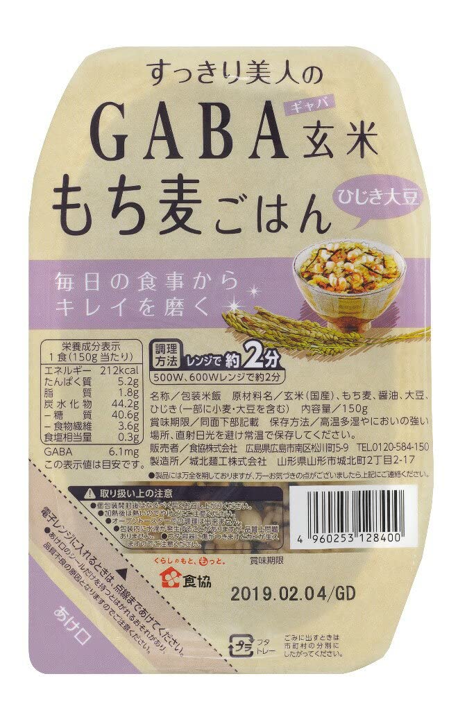 食協 すっきり美人のGABA玄米もち麦ごはん (ごぼう) 御中元 お中元