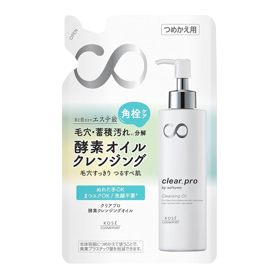 クレンジング酵素0 Amazon | クレンジング酵素0 | クレンジング酵素0 | ダイエット