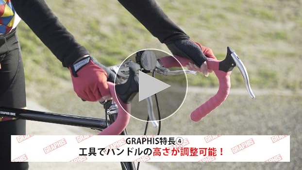 Amazon | GRAPHIS(グラフィス) ミニベロ 20インチ シマノ 外装7
