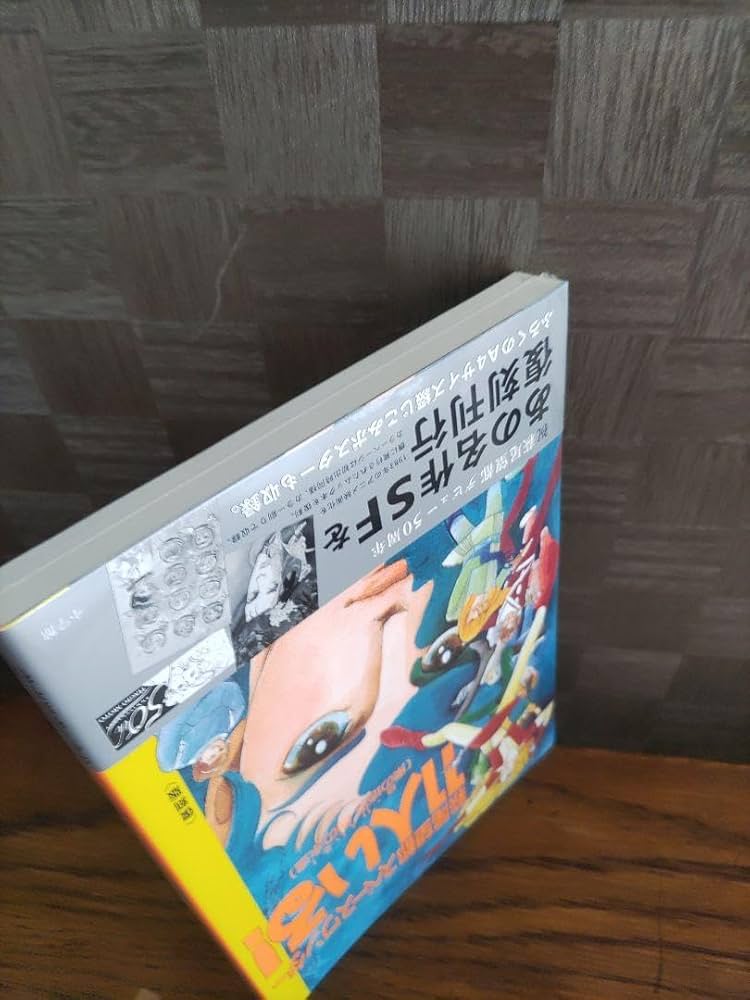 11人いる!('86キティフィルム) 11人いる!('86キティフィルム)