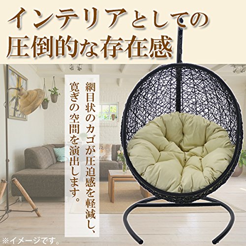 Amazon｜ハンギングチェア たまご型 クッション付き ブラック