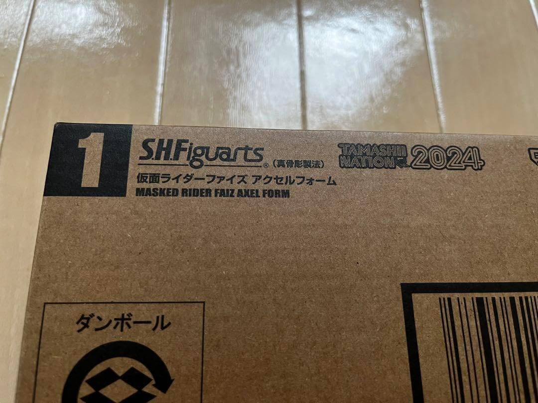 真骨頂製法 ファイズ アクセルフォーム