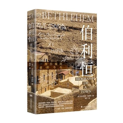 ??? [Chinese] 7532788768 Book Cover