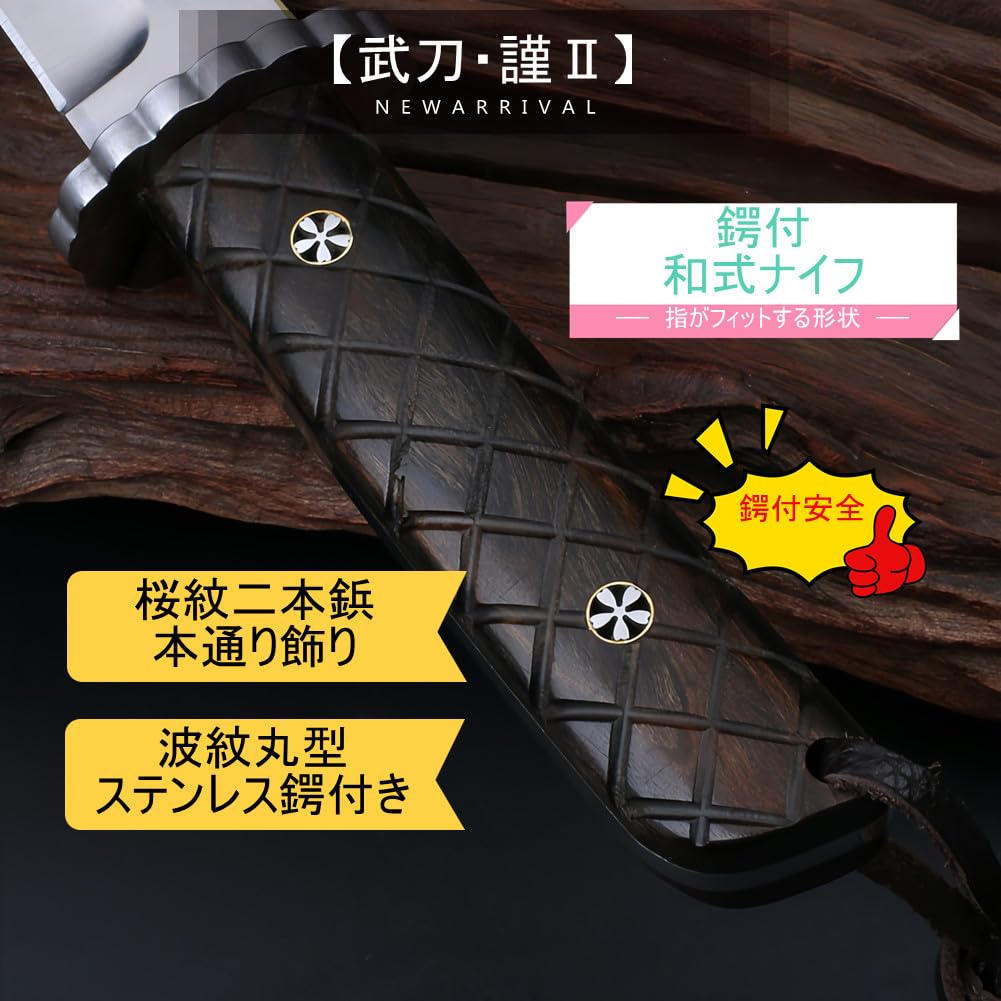 Amazon.co.jp: DCE 鞘付和式アウトドアナイフ 鍔付和式ナイフ 【武刀