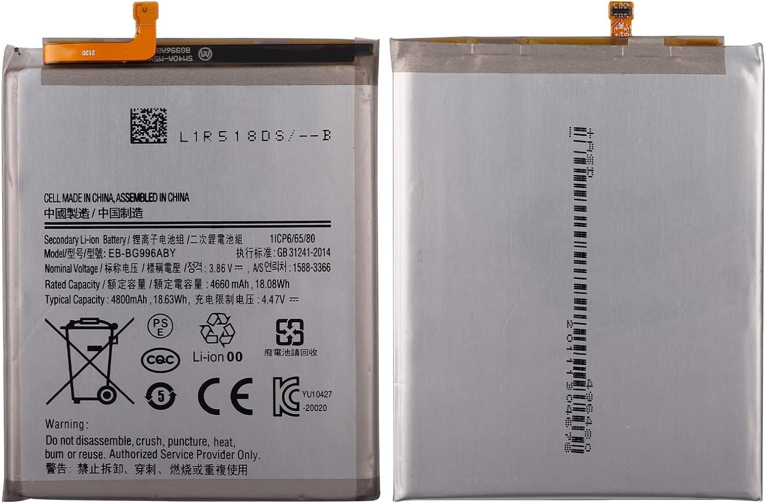 SwarKing Replacement Battery Compatible with Samsung Galaxy S21+ Plus 5G SM-G996 EB-BG996ABY with Toolkit