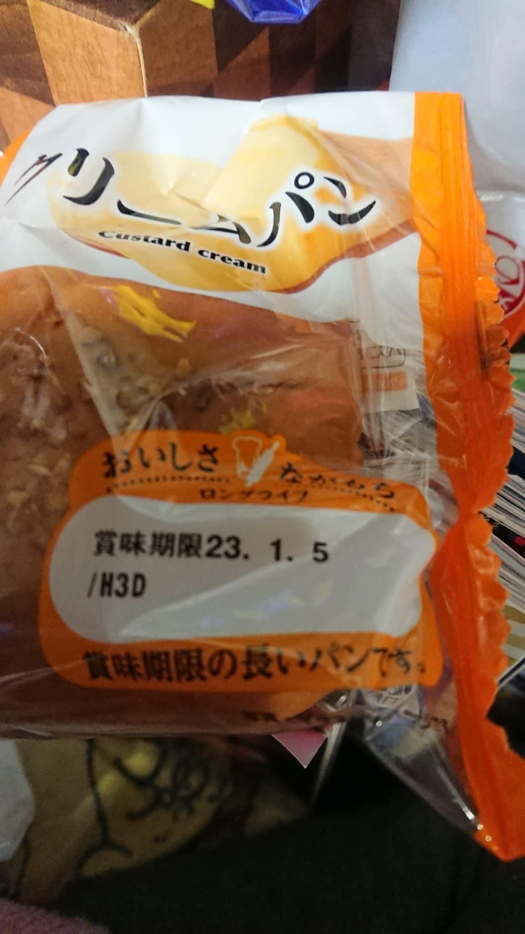 お客様イメージ