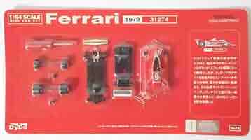 ダイドー　フェラーリ Yahoo!オークション -「ダイドー フェラーリ」(その他) (自動車