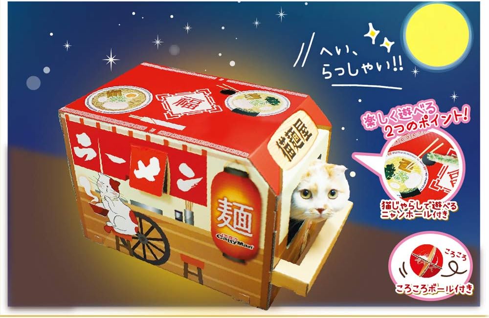 キャティーマン なりきりにゃんボックス ラーメン屋台 1個 (x 1)