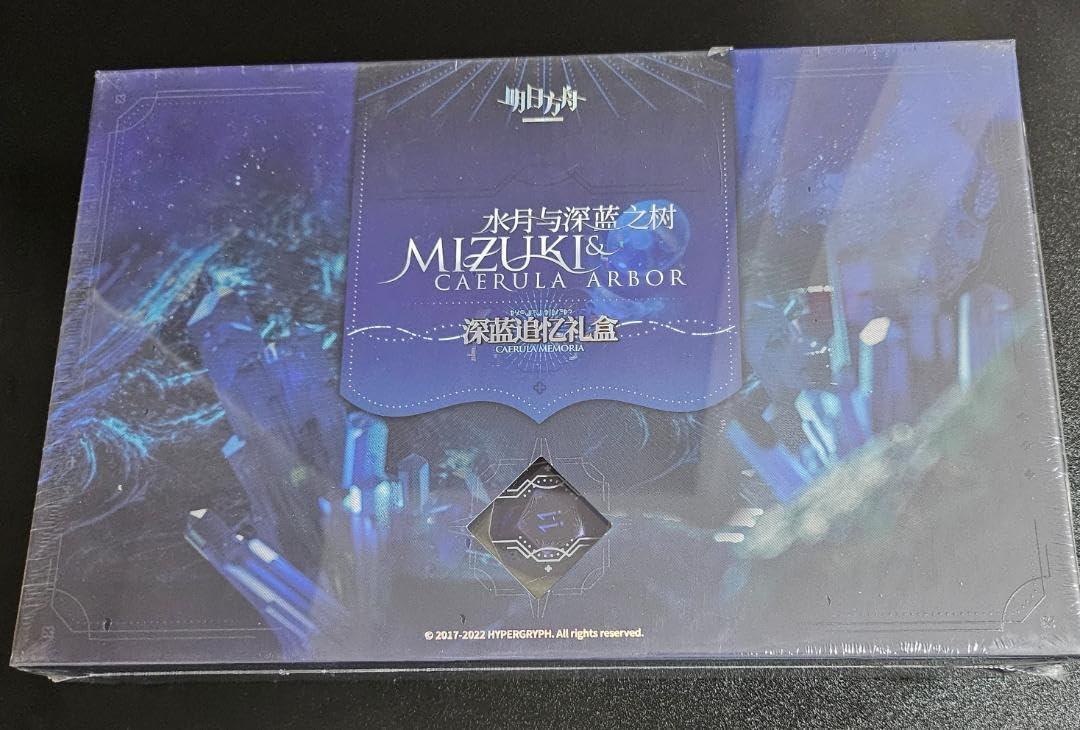 アークナイツ ミヅキと紺碧の樹 グッズボックス Amazon.co.jp: アークナイツ 統合戦略 ミヅキと紺碧の樹 ギフト