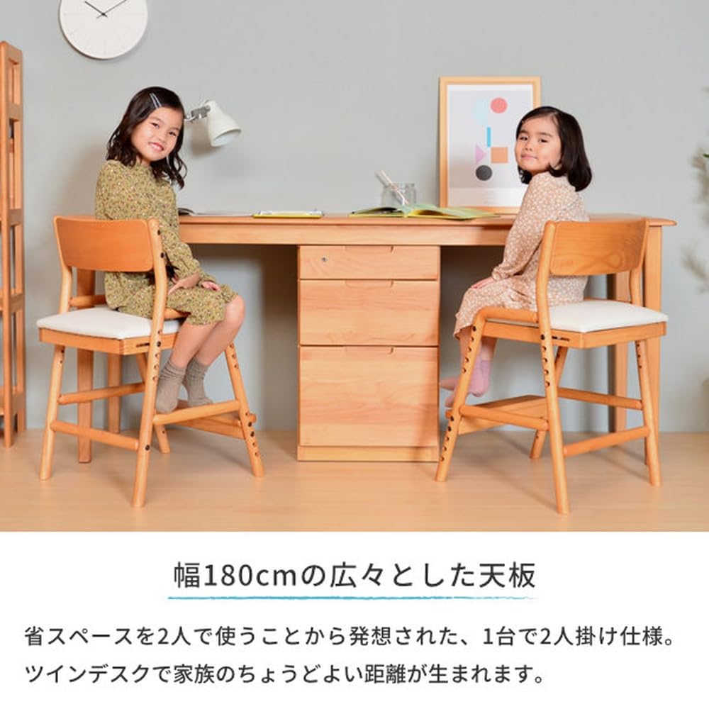 ISSEIKI ERIS 180 TWIN DESK 　1世紀　ツインデスク ISSEIKI KIDS ERIS 180 TWIN DESK (NA) | 【公式オンライン