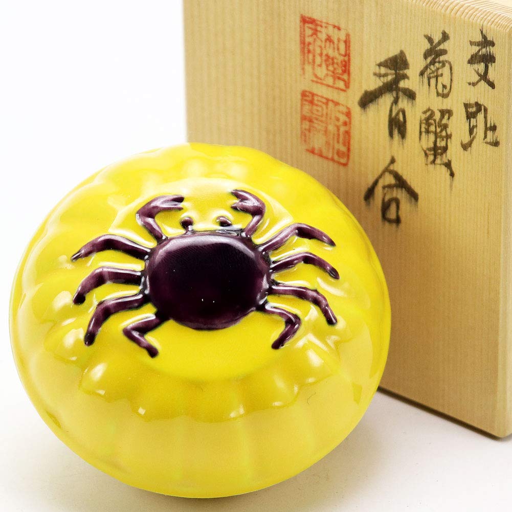 Amazon｜香合 交趾 菊蟹 陶磁器 炭具 茶道具 茶器 抹茶 灰器 お点前 水  