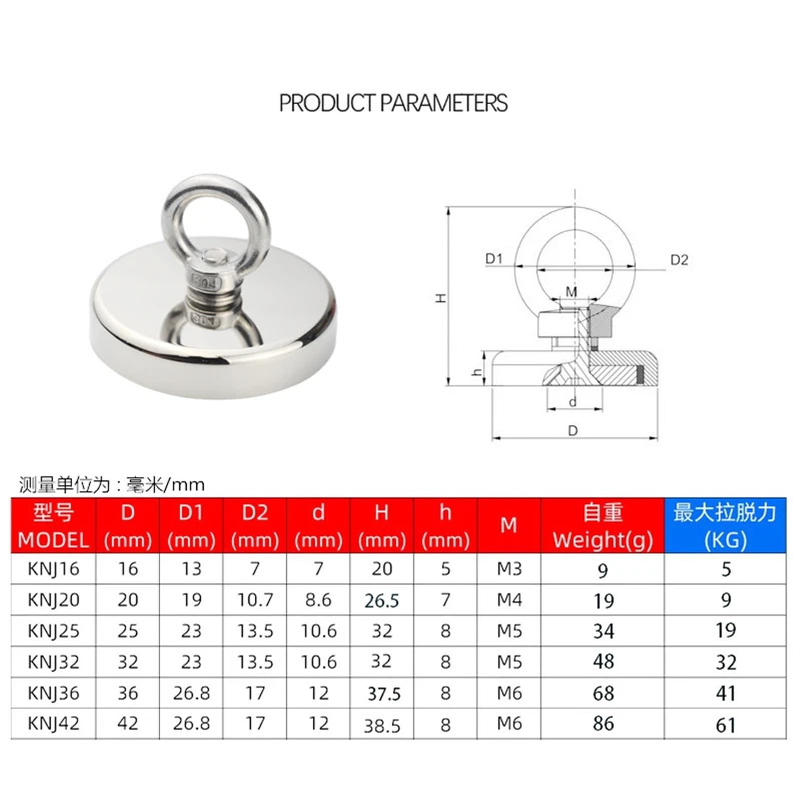 Aimants de pêche en néodyme Super puissants, imanes robustes avec boulon à œil à trou fraisé for la pêche magnétique de récupération(D42 Pull Max 61kg)