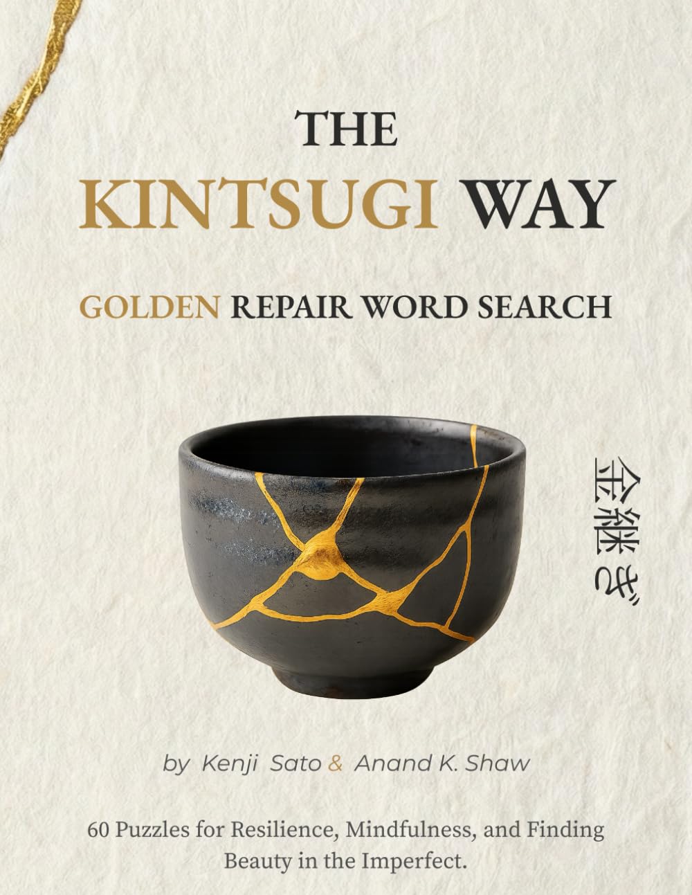 The Kintsugi Way: Golden Repair Word Search: A Large Print Puzzle Book Exploring the Japanese Art of Mending with Gold | A Relaxing Brain Game & ... Philosophy (The Kintsugi Mindset Series)