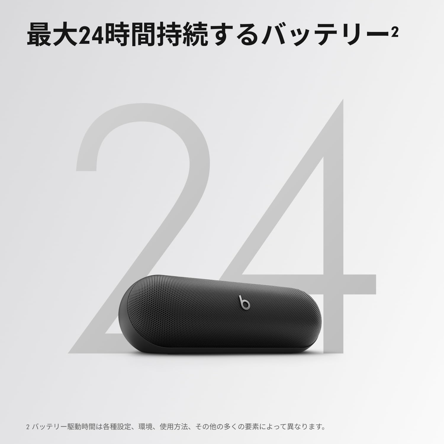 Amazon.co.jp: Beats Pill ポータブルBluetoothスピーカー、最長24時間