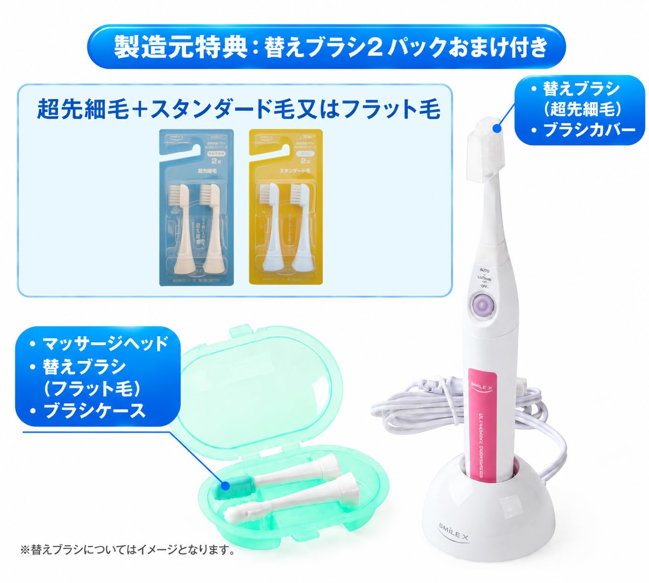 Amazon.co.jp: 本体ピンク色の1.6MHz超音波電動歯ブラシ スマイル