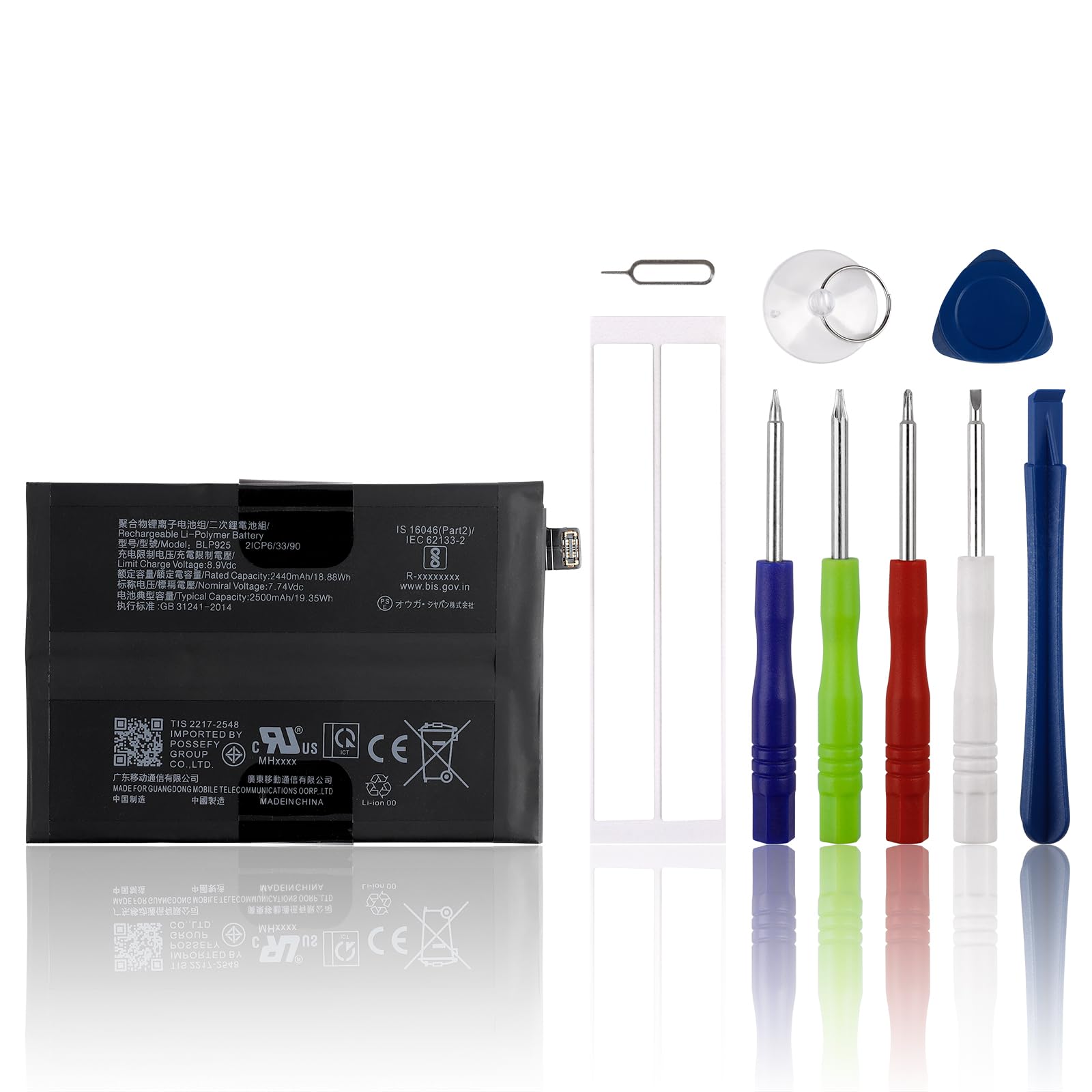 Replacement Battery BM3E BL-5J Compatible with No-ki-a N900 5230 Lumia 520 521 525 with Tools