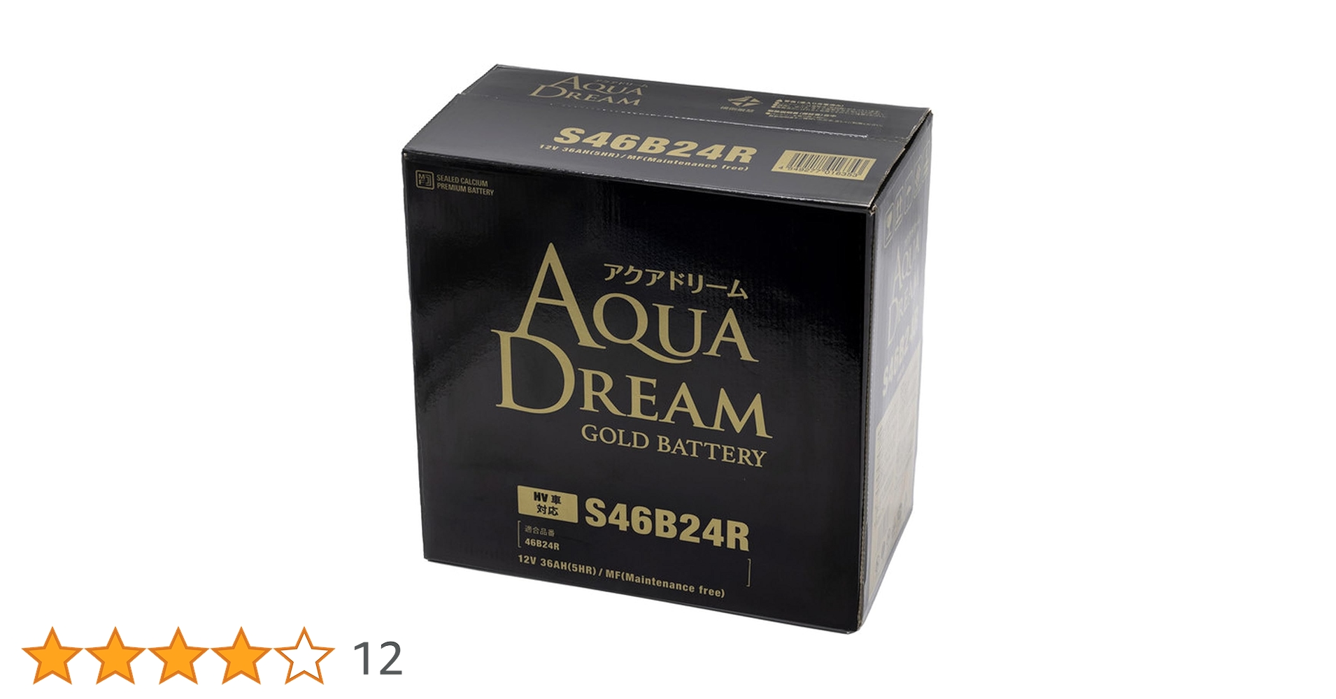 S46B24Rバッテリー Amazon | アクアドリーム 国産車 ハイブリッド車補機用