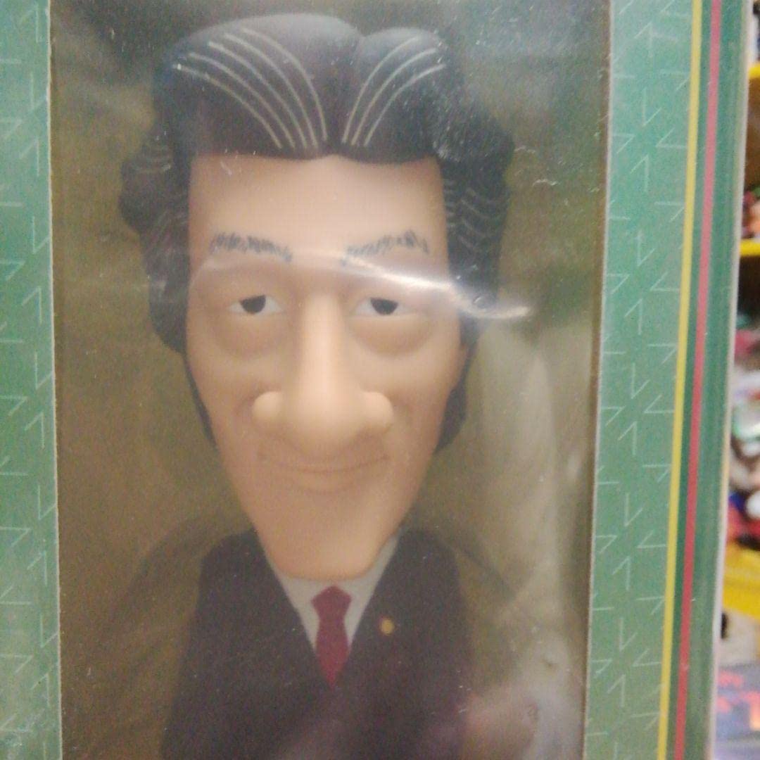 Amazon.co.jp: 小泉純一郎 フィギュア : おもちゃ