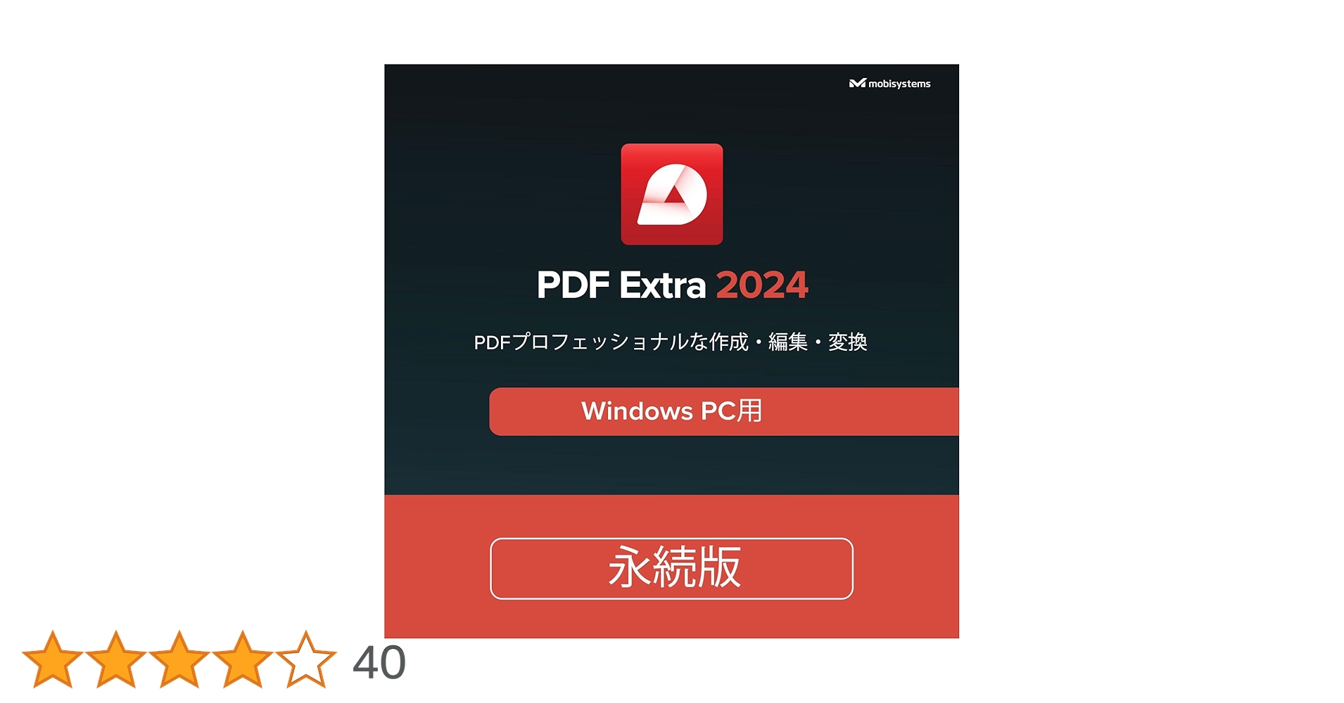 プロフェッショナルPDFエディター – PDFの作成・編集・保護など一つに 61Q5A9ffqcL.jpg