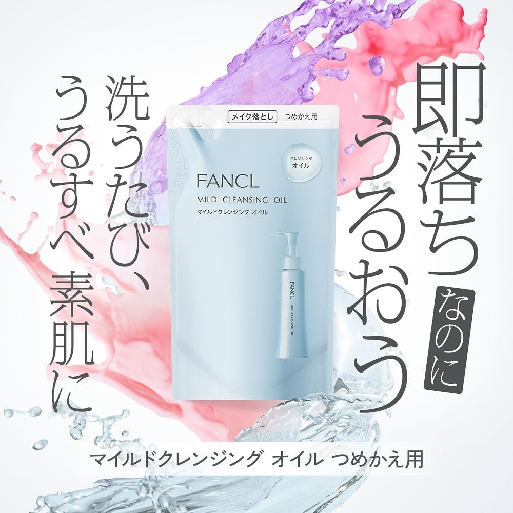 Amazon | ファンケル FANCL マイルド クレンジングオイル 詰め替え用